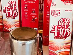 -麦当劳(广州花城汇店)