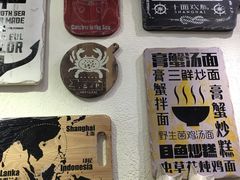 -十面欢腾·海鲜面·台式Bistro(长乐路店)