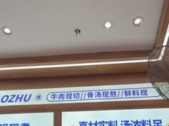 -粉小主·贵州酸汤牛肉粉(南京仙林金鹰店)