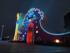 -合肥融创乐园