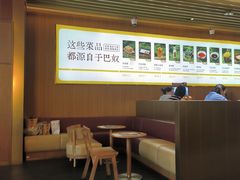 -巴奴毛肚火锅(二七万达店)