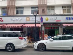 -大嘻咹biangbiang面(历史博物馆店)