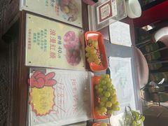 -马陆小张葡萄园农家乐