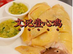 -文记壹心鸡(宝华路店)