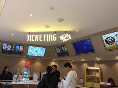 -博纳UA东方宝泰电影城