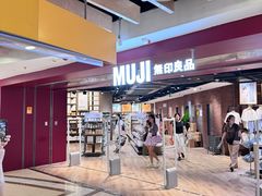 -MUJI无印良品(西单大悦城店)
