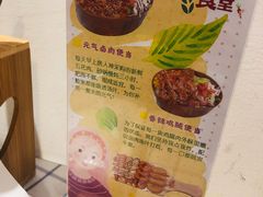 -万能料理屋(钟鼓岭路店)