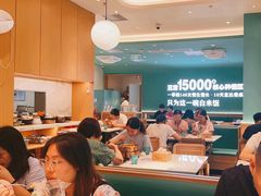 -谷田稻香·砂锅菜(广州悦汇城店)