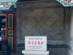 -张学良旧居陈列馆