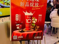-孖记茶档·热腾茶餐(荔湾领展广场店)