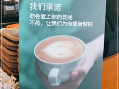 -星巴克臻选(郑州中原万达店)