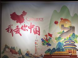 -飞览天下沉浸式飞行体验(北京旗舰店)