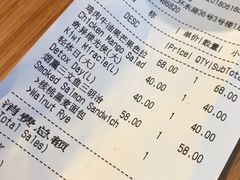 账单-Wagas沃歌斯(环贸店)