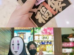 -老爷锅(新街口IFCX店)
