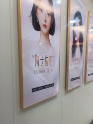 -太原丽都医疗美容医院