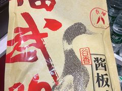 -郴州特产舜华临武鸭(郴州西站店)