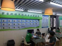 -学知乐教育·幼小衔接·小学科辅导(嘉定镇校区)