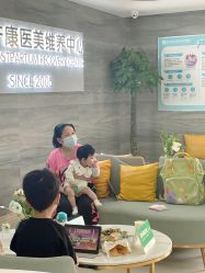 点击看大图 -玛丽亚妇产医院产后修复·医美产康中心