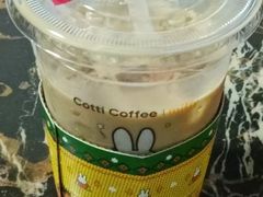 -库迪咖啡(越秀公园地铁站店)