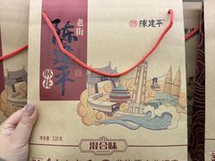-陈建平麻花(磁器口总店)