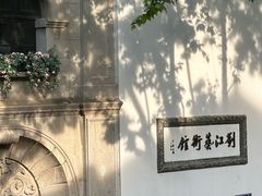 -鼓楼(西湖风景名胜区)