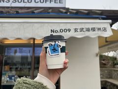 -Beans Solo豆号咖啡(百家湖花园店)