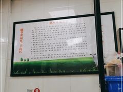 -藏书金记家宝羊肉馆(黄河北路店)