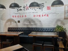 大堂-红糖水都·女生特炖·中式滋补炖(北辰店)