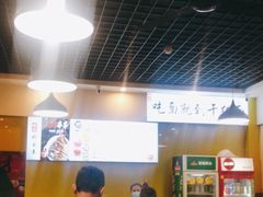 -油炸串串