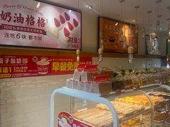 -味多美蛋糕(朝新嘉园店)