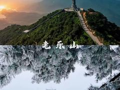 -嵖岈山风景区