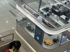 -Yee3·三号椰(上海中山公园龙之梦店)