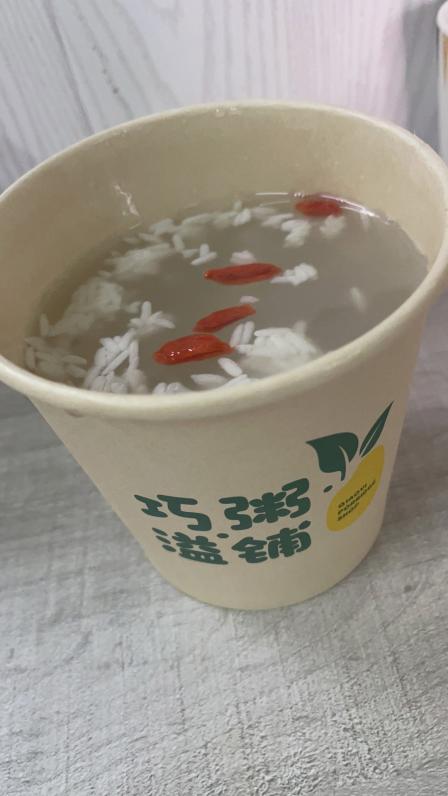 巧溢粥铺(武汉青年城店)-"老板很漂亮[调皮]服务也热情 ,味道很好.