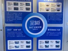 -西安普瑞眼科医院·近视手术·视力防控