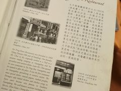 -太平馆餐厅(油麻地店)