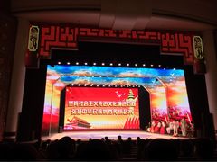 刘老根大舞台(正阳街分部)-大舞台剧场