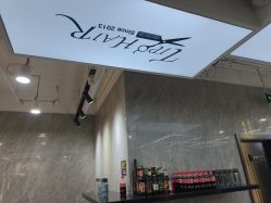 -Tipo Hair salon（明星）店