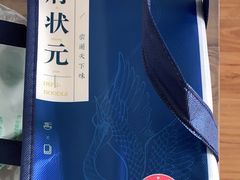 -和府捞面(领展购物广场京通店)