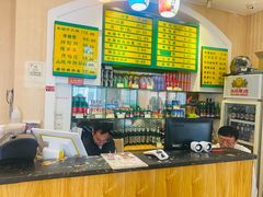 -清真吴记门钉肉饼·喜多利