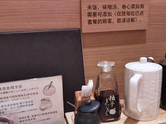 -和幸(春熙路群光广场店)