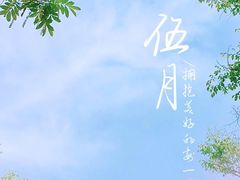-富春(瘦西湖店)