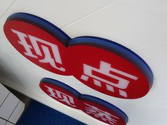 -凯德广场(金牛店)