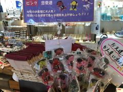 -Yuami屋