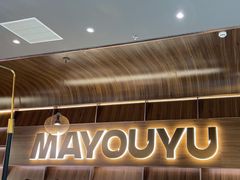 -马有鱼·馕坑烤全鱼(美美2店)