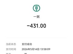 -一粥(华侨城创意文化园店)