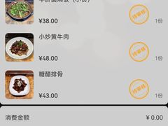 -朱家小厨(红塔西路店)