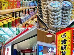 -横琴购口岸商业广场