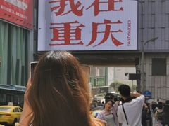 -观音桥步行街