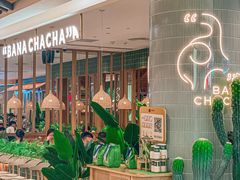 -芭札·Thai泰国餐厅(同和金铂天地店)