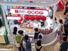 -皇庭广场(福华三路店)